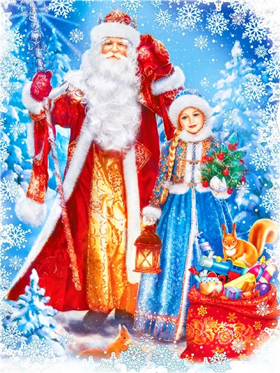 Royal Frost Duo