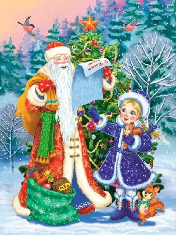 Woodland Frost Family