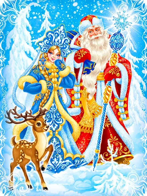 Golden Deer Frost